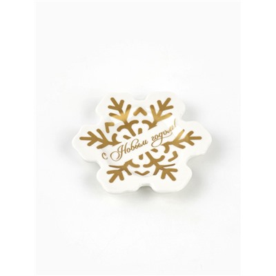 Подставка для чайных пакетиков новогодняя «С Новым годом», 8×9 см