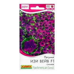 Семена цветов Петуния "Изи вейв" синяя F1, ц/п,  4 шт