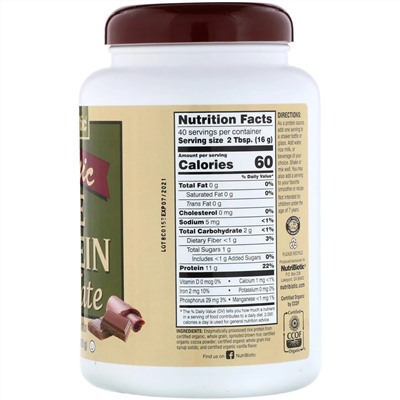 NutriBiotic, Органический необработанный рисовый белок, шоколад, 650 г (6,9 унц.)