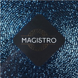Тарелка Magistro «Карамель. Синее серебро», d=21 см, стекло, синяя