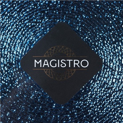 Тарелка Magistro «Карамель. Синее серебро», d=21 см, стекло, синяя