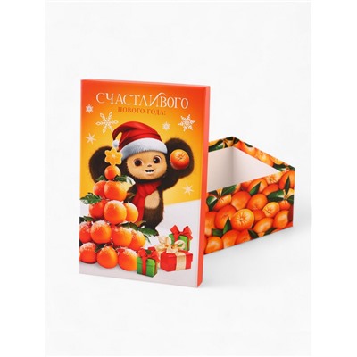 Набор коробок подарочных 5 в 1 «С Новым Годом!», Чебурашка, 32.5×20×12.5 - 22×14×8.5 см