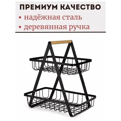 Органайзер для хранения #23341827