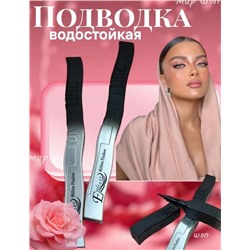 Подводка #22938266