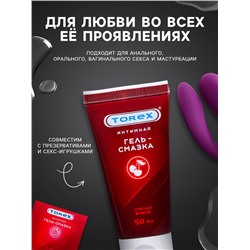 Гель-лубрикант Torex «Спелая вишня», интимный, 50 мл