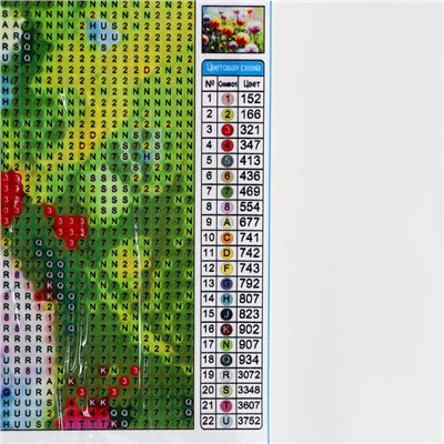 Алмазная вышивка полное заполнение «Полевые цветы», 30×40 см, на холсте