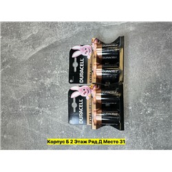 Артикул #22971332