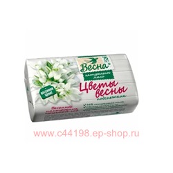 ВЕСНА Мыло Подснежник Цветы весны 90 гр