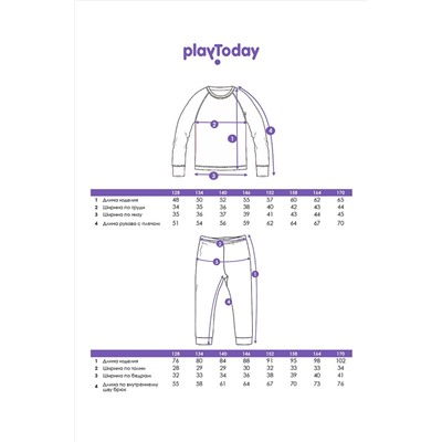 Термокомплект PLAYTODAY, 1223198