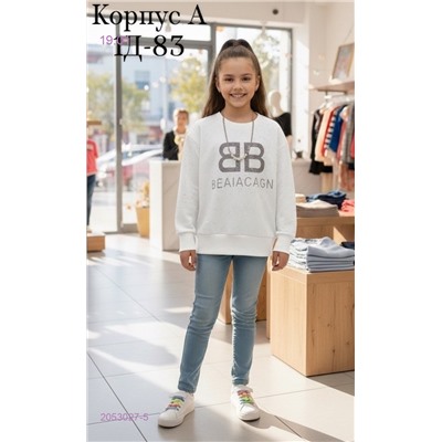 кофта 2053027-5