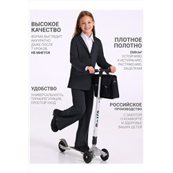 Костюм (Жакет+Брюки) АПРЕЛЬ, 1187637