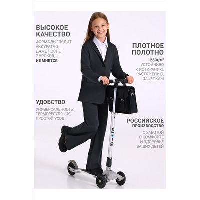 Костюм (Жакет+Брюки) АПРЕЛЬ, 1187637