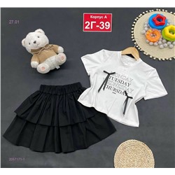 костюм 2057171-1