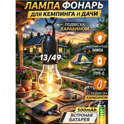 Уличный фонарь #23339887