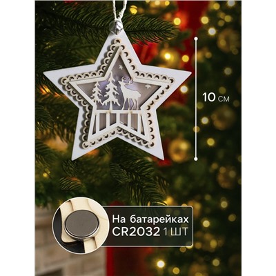 Ёлочная игрушка «Звезда с оленем», 10×10×2 см, 4 LED, от батареек, свечение тёплое белое