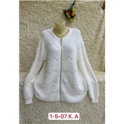 Кардиган 1984582-1