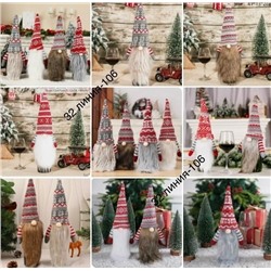 Артикул #23112307