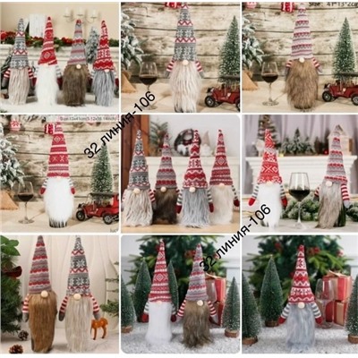 Артикул #23112307