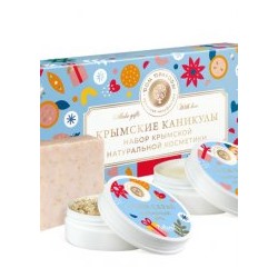 Подарочный набор Крымские каникулы