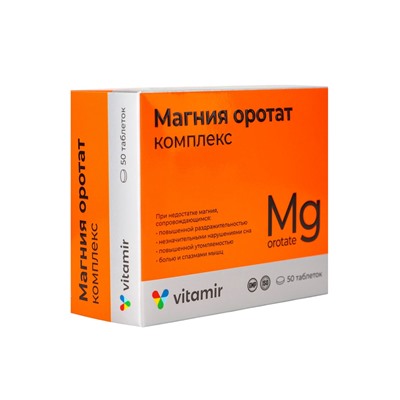 Магния оротат «Витамир», для работы сердца, мышц и нервной системы, 500  мг, 50 таблеток