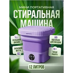 Артикул #23337556