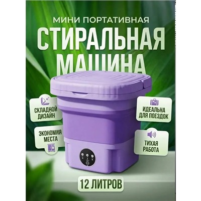 Артикул #23337556