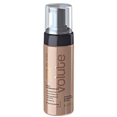 ЭстельLUXURY VOLUTE Мусс-кондиционер для волос HAUTE COUTURE 150 мл