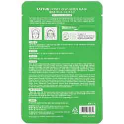 Jayjun Cosmetic, Honey Dew Green, маска, 1 шт., 25 мл