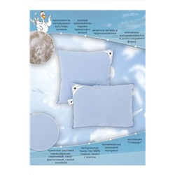 Подушка пухо-перьевая для сна НАТАЛИ, 1178921