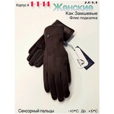 Перчатки #23049860