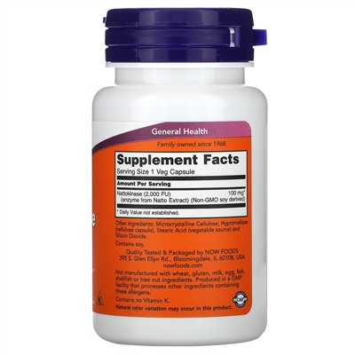 Now Foods, наттокиназа, 100 мг, 60 вегетарианских капсул