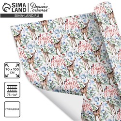 Упаковочная бумага на Новый год «Лесная сказка», 70×100 см, глянцевая