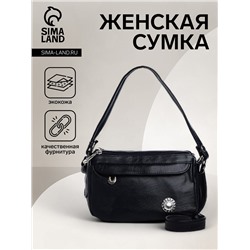 Сумка женская кросс-боди на молнии, 19×9×14 см, однотонная, тёмно-синяя