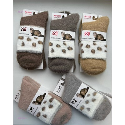 Носки женские 10 пар 2052725-1