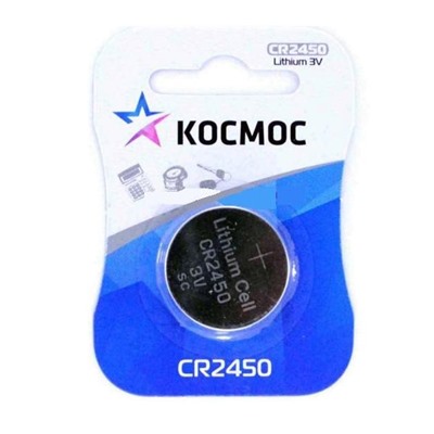 ЭЛ-Т питания Космос CR2450 1*BL