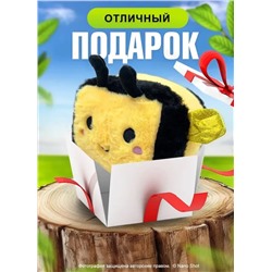 Мягкая игрушка-обнимашка- антистресс Квадратная Пчёлка, 20 см