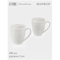 Кружки WY Renessans, 400 мл, набор 2 шт., фарфор, белые