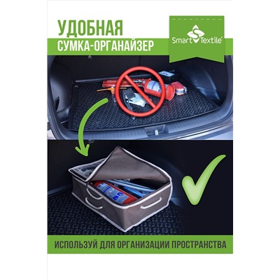 Накидка на автокресло Гемо-Комфорт Авто с валиком НАТАЛИ, 1048949