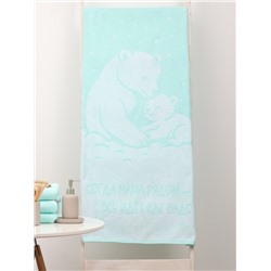 Полотенце махровое «Этель. Мама рядом», 70×140 см, 100% хлопок, 420 г/м²