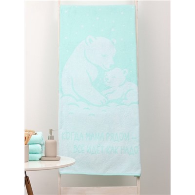 Полотенце махровое «Этель. Мама рядом», 70×140 см, 100% хлопок, 420 г/м²