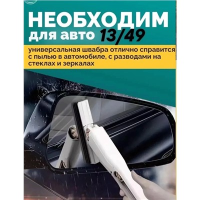 Артикул #23345723