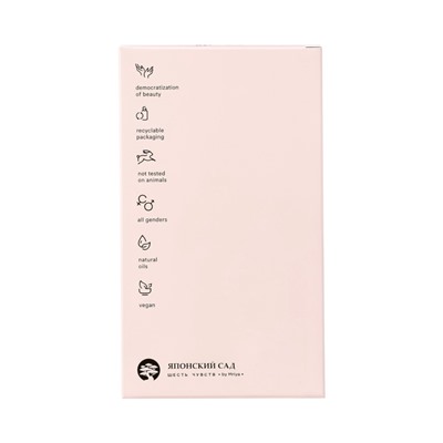 Молочко для тела Virgin The Act парфюмированное, 300 мл