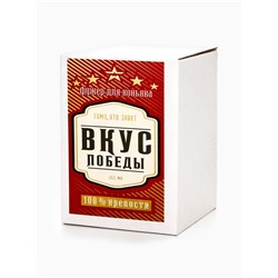 Бокал для коньяка с надписью «Мужчина №1», 395 мл