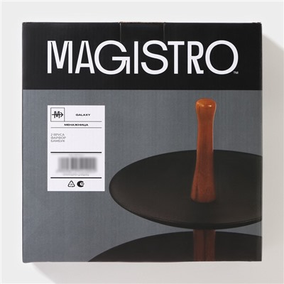 Этажёрка для фруктов и десертов Magistro «Галактика», 2 яруса, 19/27×22 см, фарфор, чёрная