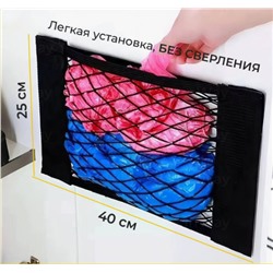 Сетка Органайзер для хранения,для дома, для авто