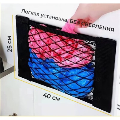 Сетка Органайзер для хранения ,для дома, для авто