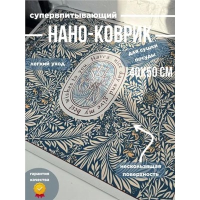 Артикул #23334073