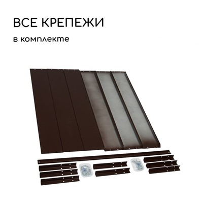 Грядка оцинкованная, компакт, 200×100×15 см, коричневая, Greengo