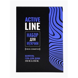 Подарочный набор мужской ACTIVE LINE, гель для душа 250 мл, шампунь 250 мл