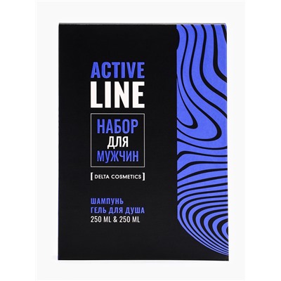 Подарочный набор мужской ACTIVE LINE, гель для душа 250 мл, шампунь 250 мл